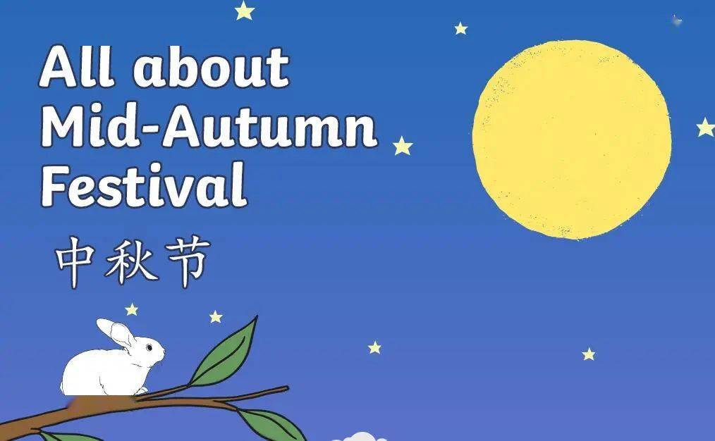 孩子们拿着自己绘制的中秋节海报,向我们的评委老师们用英语介绍中秋