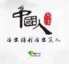 地球|中国人的故事| 中秋节，给嫦娥五号的家书