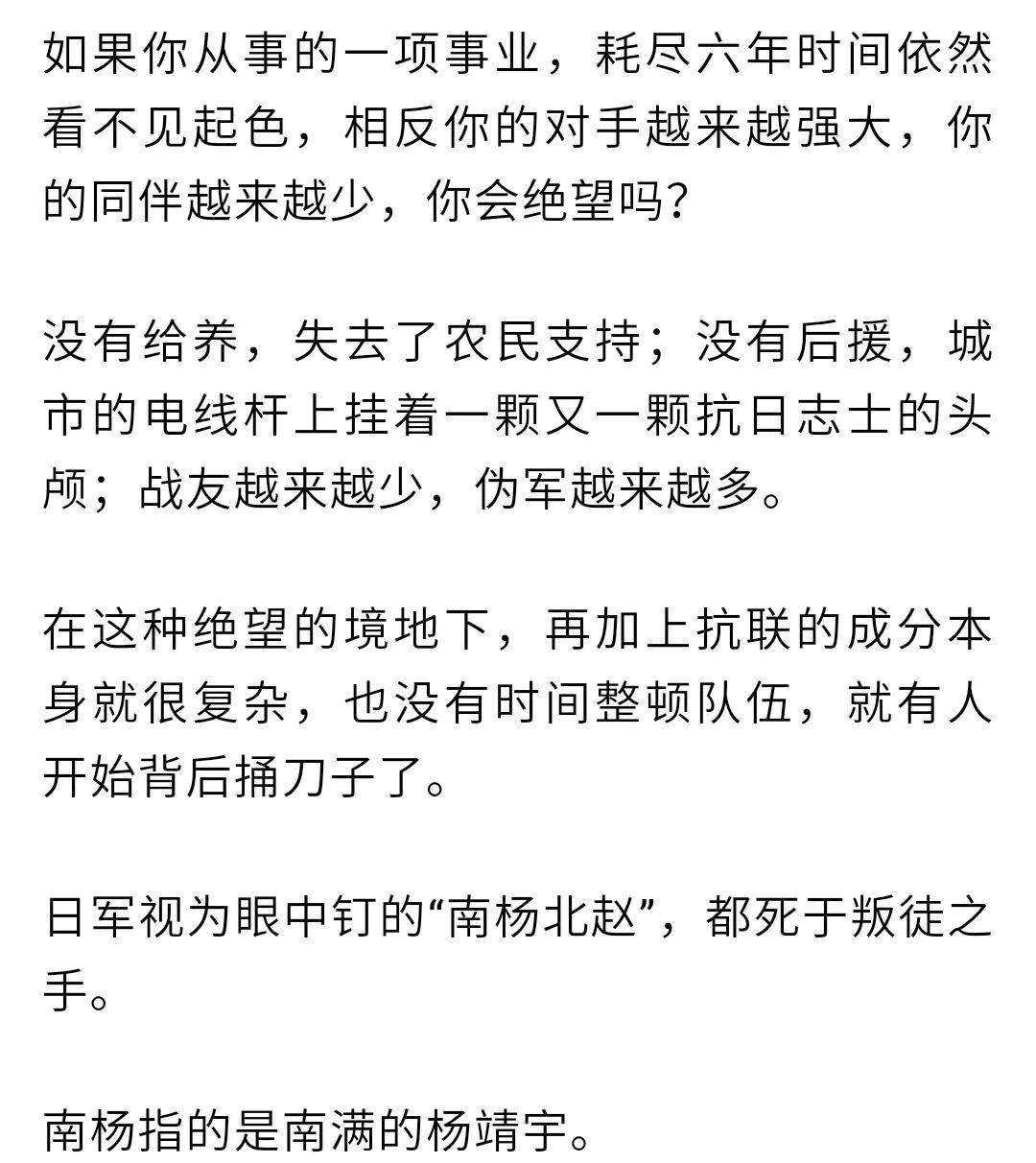 源于电视剧《赵尚志》在萧索的寒夜里,日军和伪警察在又一个叛徒张