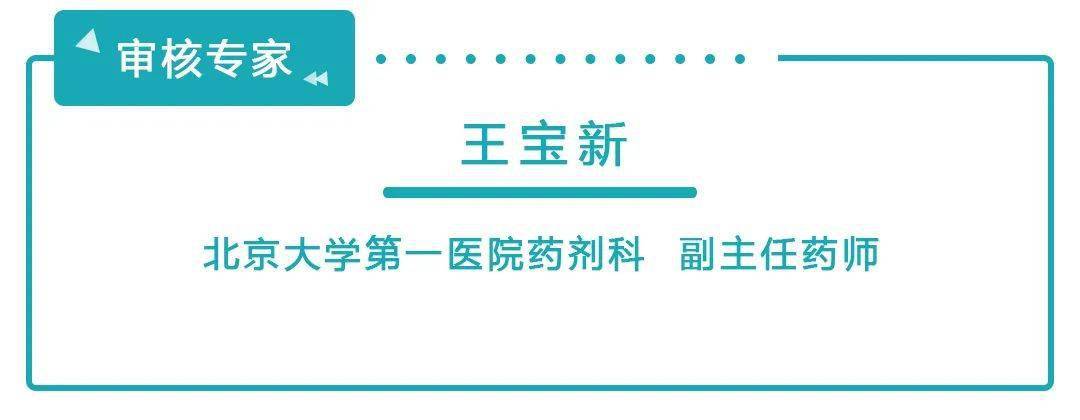 症状|2021年全国科普日 | 呵护一位阿尔茨海默病老人，这些药物使用需格外注意！