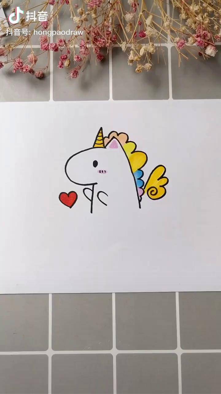 画一个包含美好寓意的神兽独角兽画画画简笔画