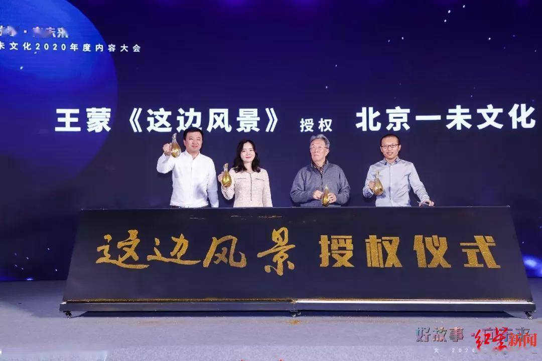 文学|红星调查｜文学大家掌舵剧本改编！破除唯流量论后，严肃文学再获青睐（下）