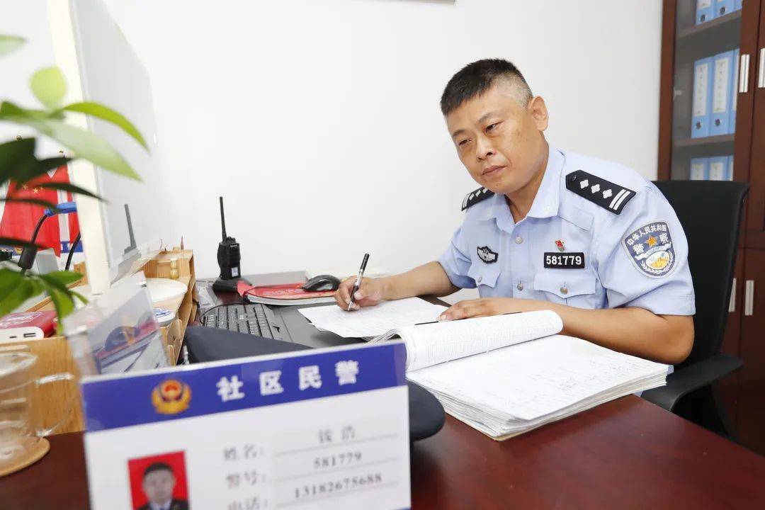 【跟"警"脚步】带您体验滨海公安社区民警钱浩的一天
