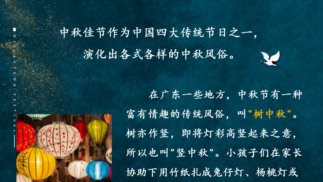 排版 宣传部:刘俊迪 审核 张 娣 责编 石海雄 关键词 竞赛资讯