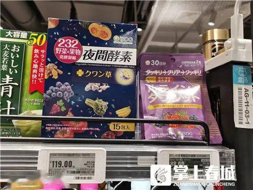 效果|过节吃喝靠酵素“躺瘦”？专家建议：产品酵素含量低不如吃苹果