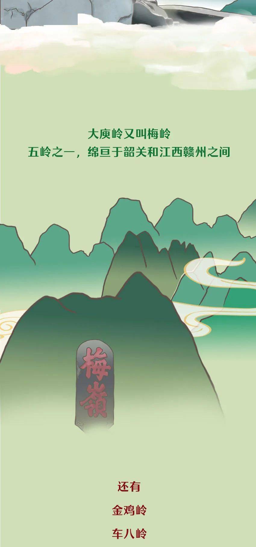 文案|韶关，“关”不住了！