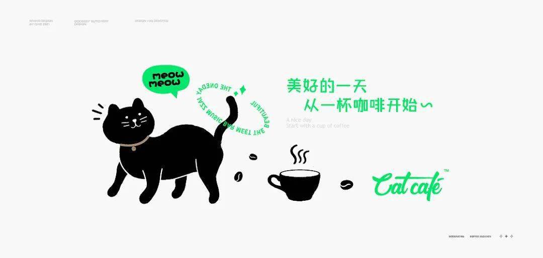 上的小黑猫元素进行拓展,绘制出不同的生活场景画面,结合治愈的文案