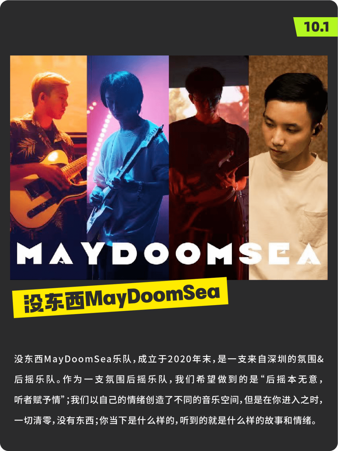 indie star"线下赛"八场同开,十一赛程不可错过!