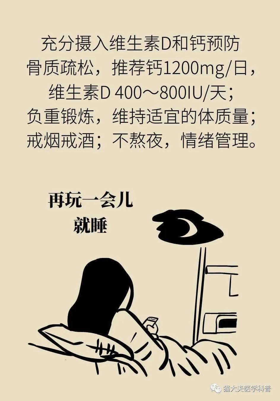 综合征|卵巢功能不好，会催人提前衰老？