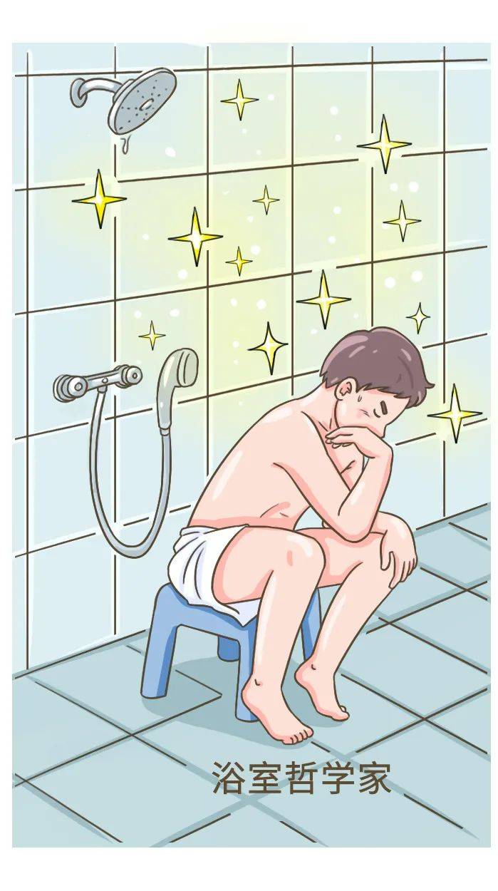 汗液|洗澡要不要搓泥？应该多久洗一次澡？