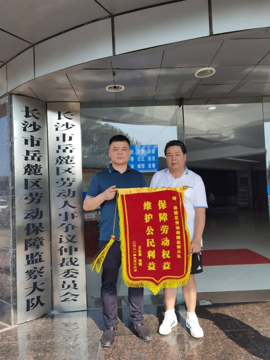 成功追回社会保险费1222万元劳动监察为市民撑起保护伞