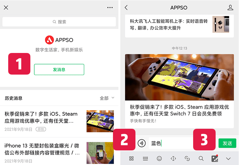 怎样免费领取苹果手机 4835f84bee4f4c2f92c6d1916c79cfb7.png