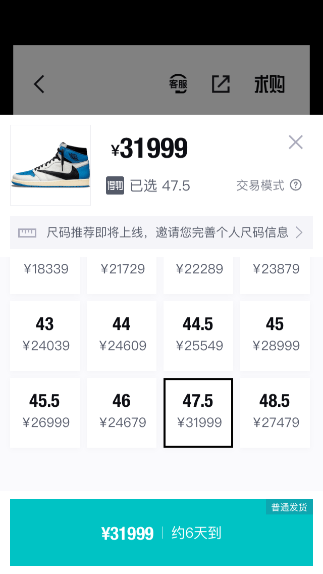 运动鞋连夜紧急回应：下架！