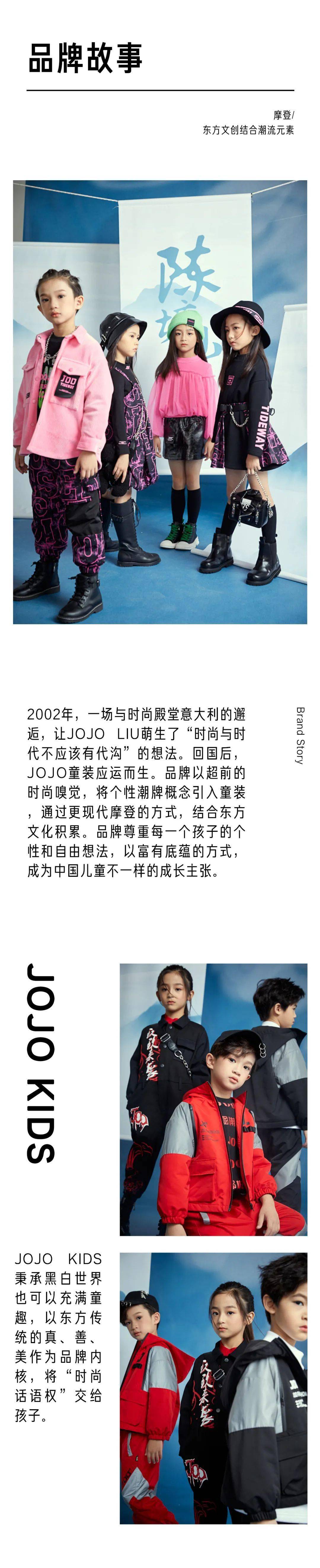 童趣 S/S2022深圳时装周｜JOJO KIDS久久童装：黑白交错，童趣国潮