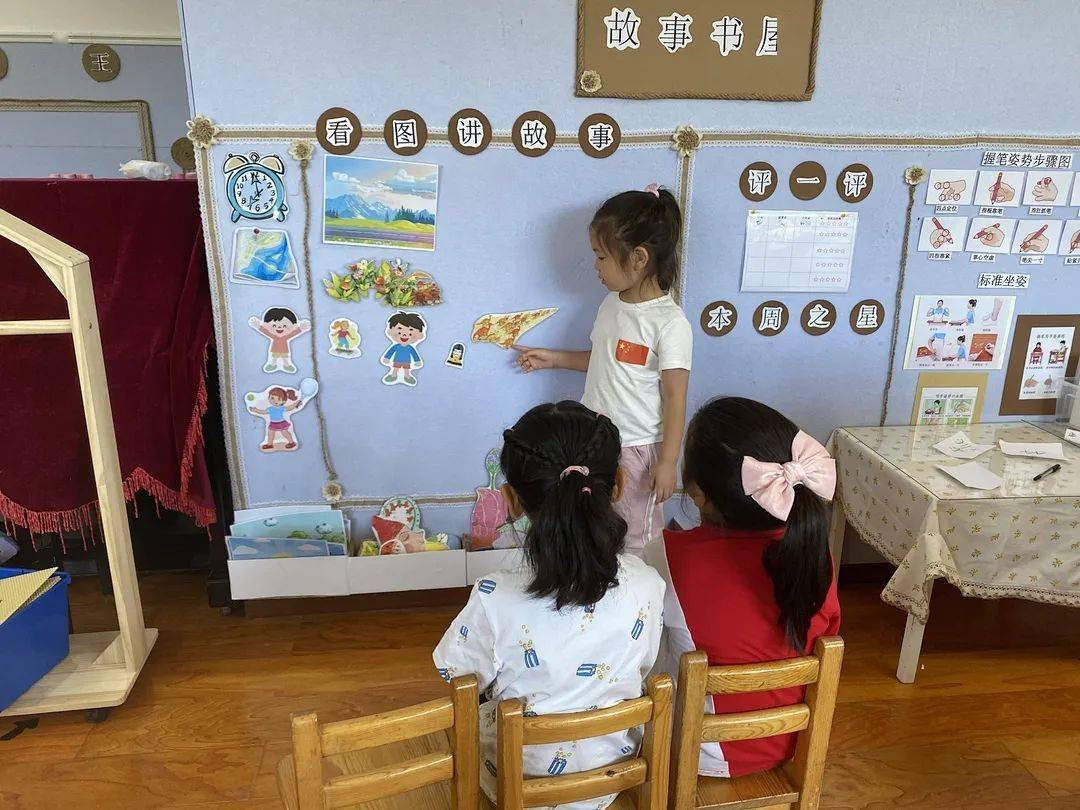 幼小銜接之區域材料下幼兒遊戲促進語言表達能力發展