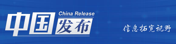 疫情|中国发布丨22日0-12时黑龙江新增本土确诊病例5例 均在哈尔滨