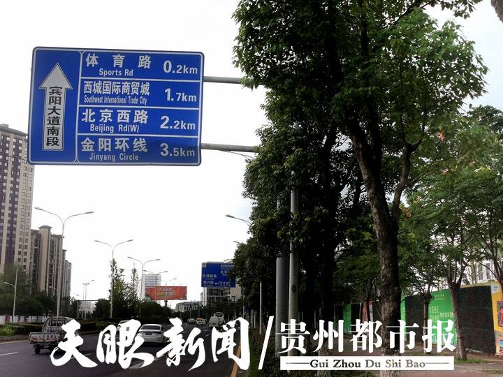 稱在觀山湖區廣州路右拐進入雲潭南路,丁字路口處的指路牌有錯別字,把