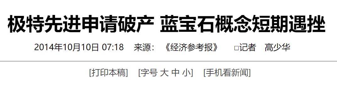 模式|离开苹果就破产？苹果的供应链能力到底有多逆天？