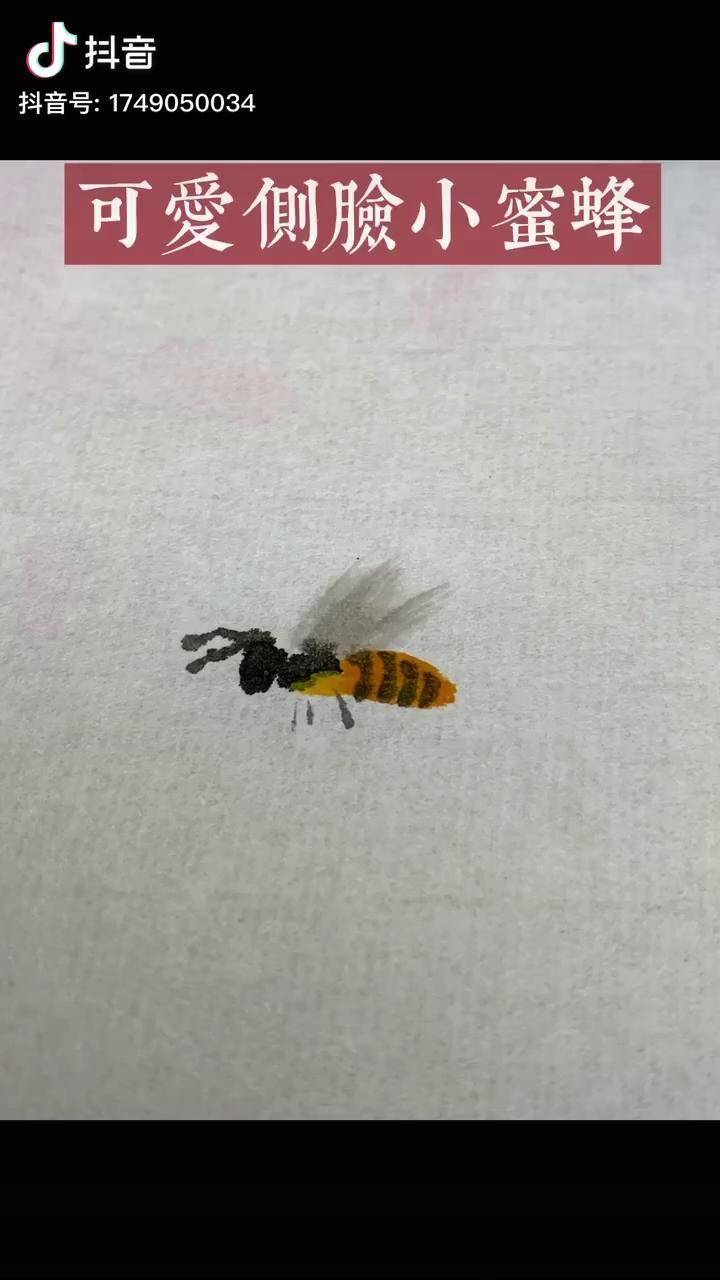 小蜜蜂画法国画图片