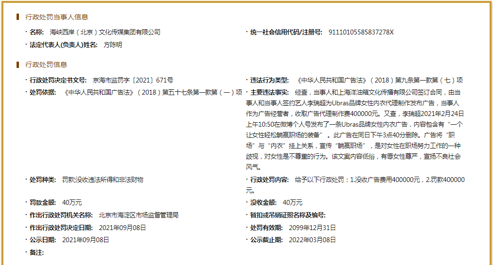 内衣代理合同_代理合同模板