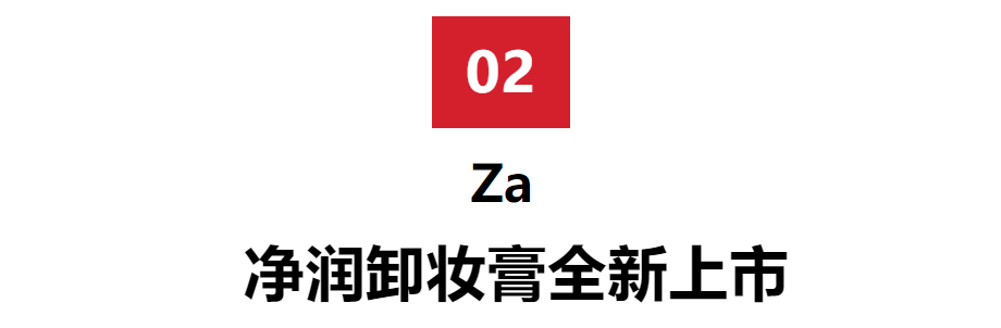 彩妆HB美容圈|?罗一舟为秋冬妆点绝杀气场,李易峰开启“院线级”美白!
