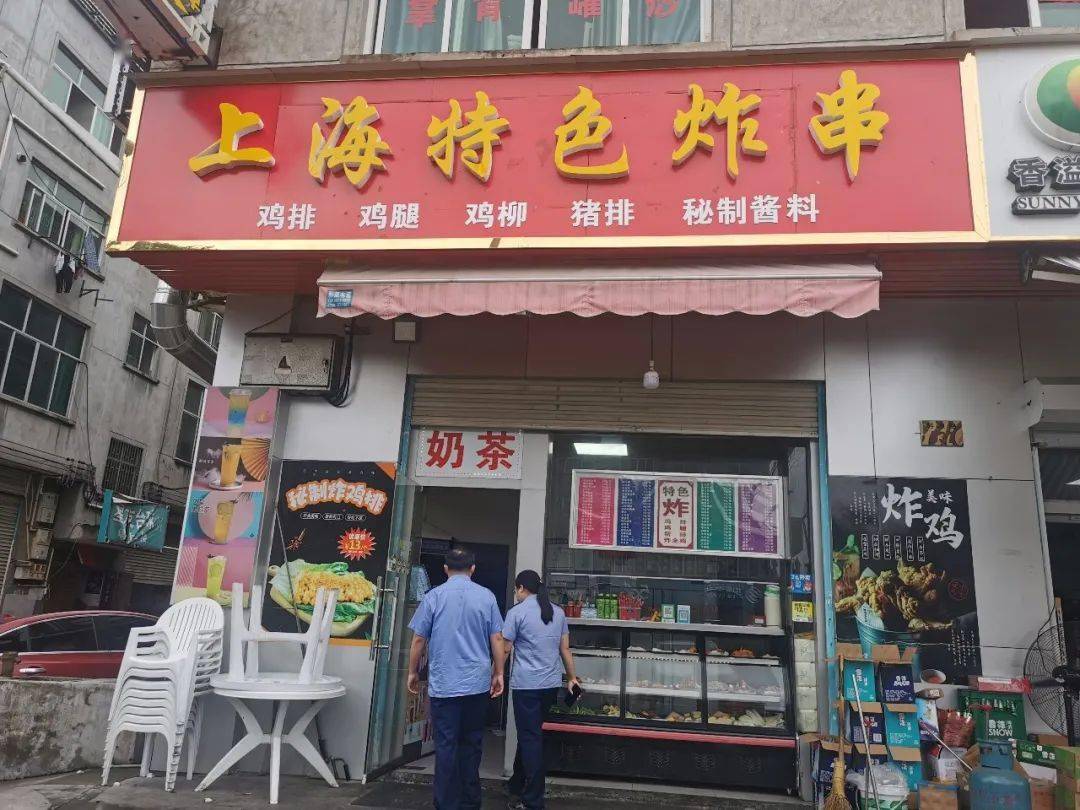 永康经济开发区网红奶茶店炸鸡店检查特辑