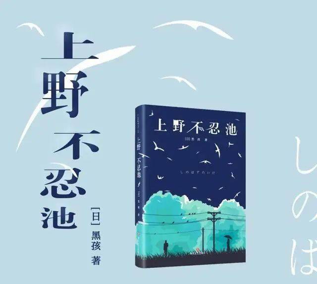 作家汪曾祺曾说,"黑孩是有感觉的,有新感觉的.