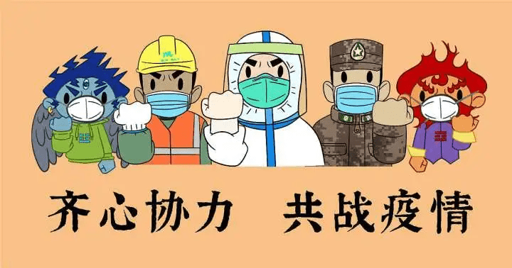 戰疫向前衝翔安市場監管人的抗疫日記