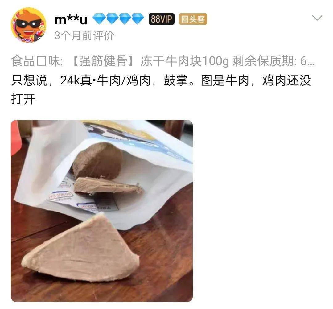 布兜|这才是狗狗零食的正确打开方式……