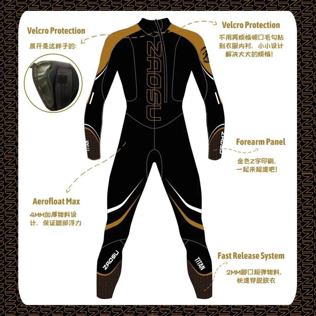 打铁必备zaosu党版二代胶衣助你闪耀阳朔铁三赛场