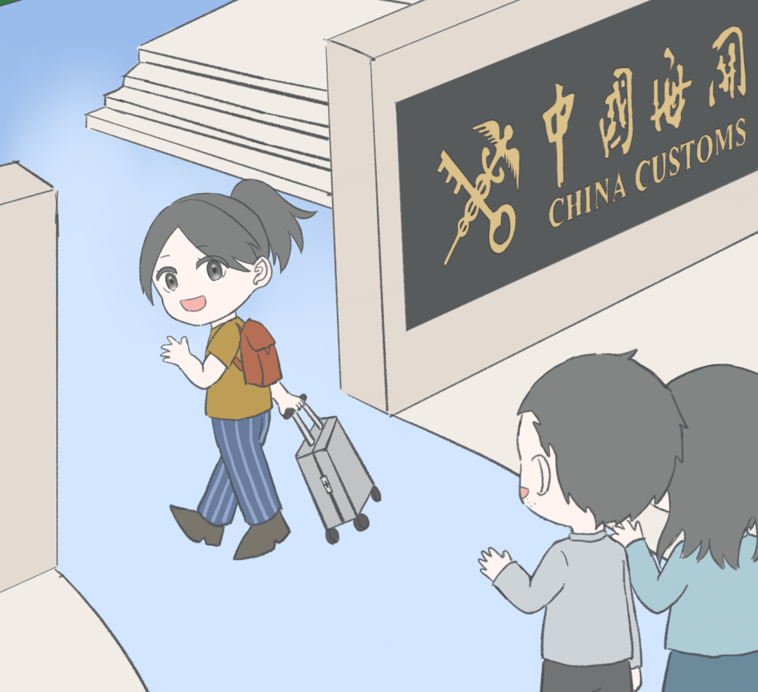 我们要成为中国海关的奔腾后浪