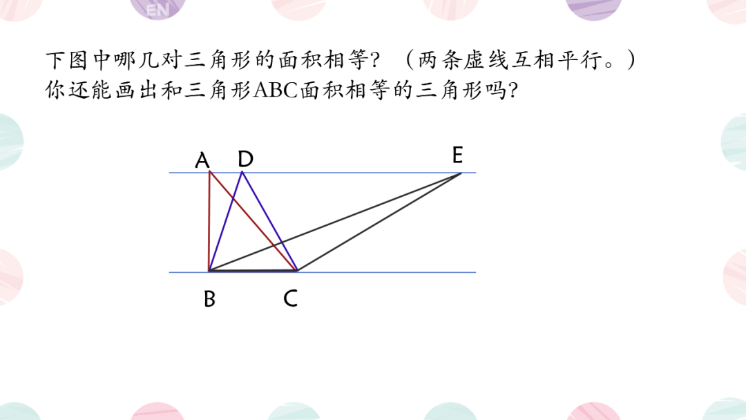 一生|做“双减”背后的加法，如何为学生的一生成长赋能算法？