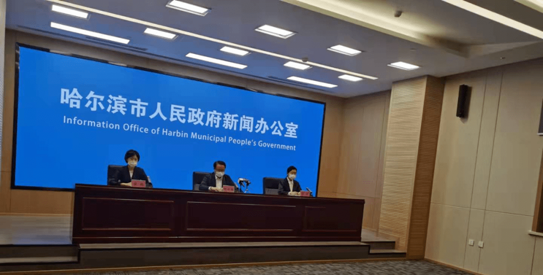 市民|最新！哈尔滨市新增8例确诊病例，新冠疫苗接种暂停3天！