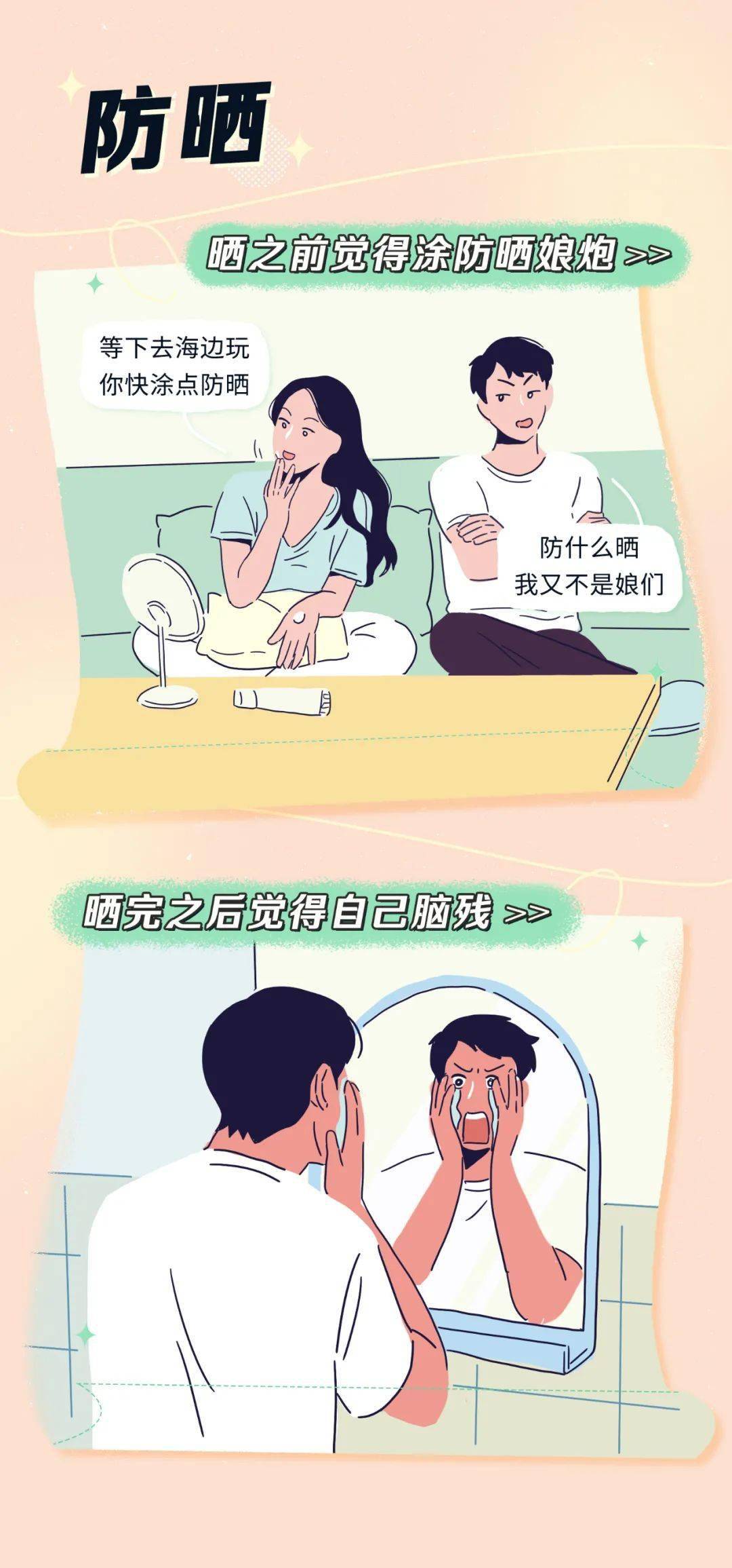 什么叫顾不上 c7b5c16464634f829034973a12677ae5.jpeg