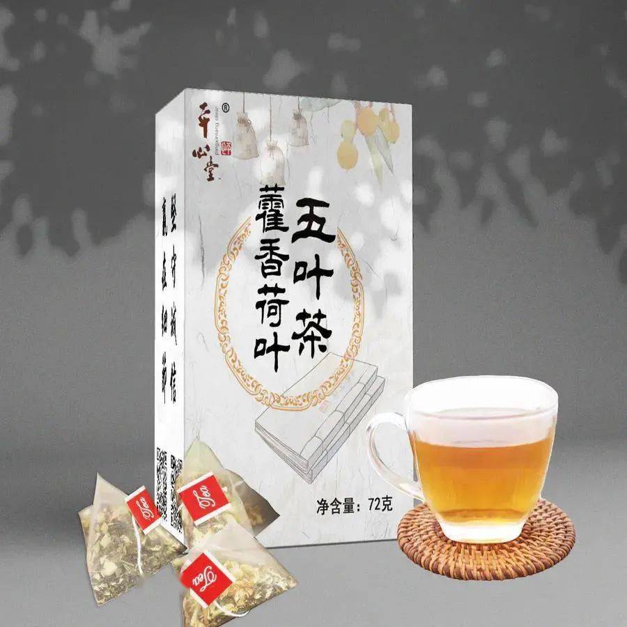 藿香荷叶五叶茶代茶饮,主要组成:藿香叶,佩兰叶,荷叶等.