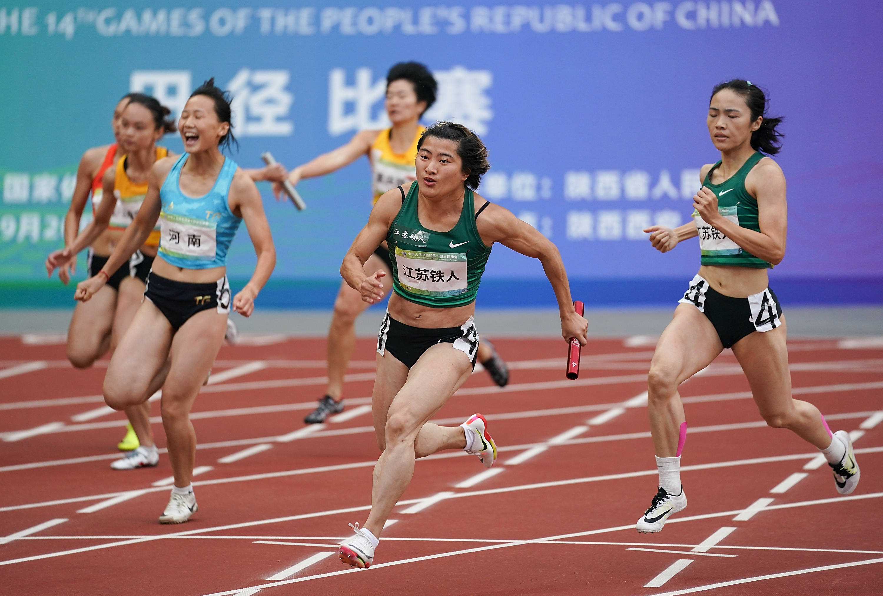 新华社记者 彭子洋 摄当日,第十四届全运会田径项目女子4x100米接力