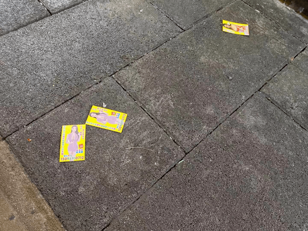 外省女子不远千里来曲靖发黄色小卡片拘留10日罚500