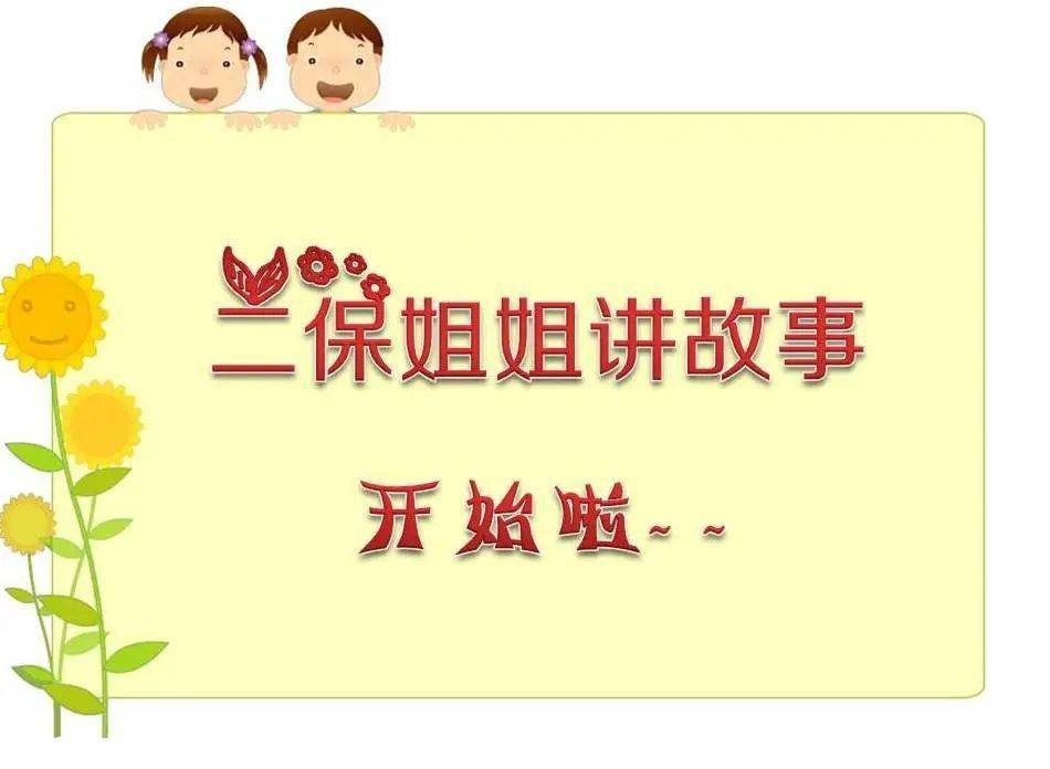 成语什么同舟_成语微信头像风雨同舟(3)