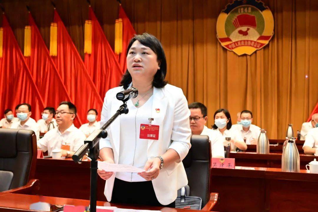 刘红敏主持开幕大会大会现场受政协瑞金市第六届委员会常务委员会委托