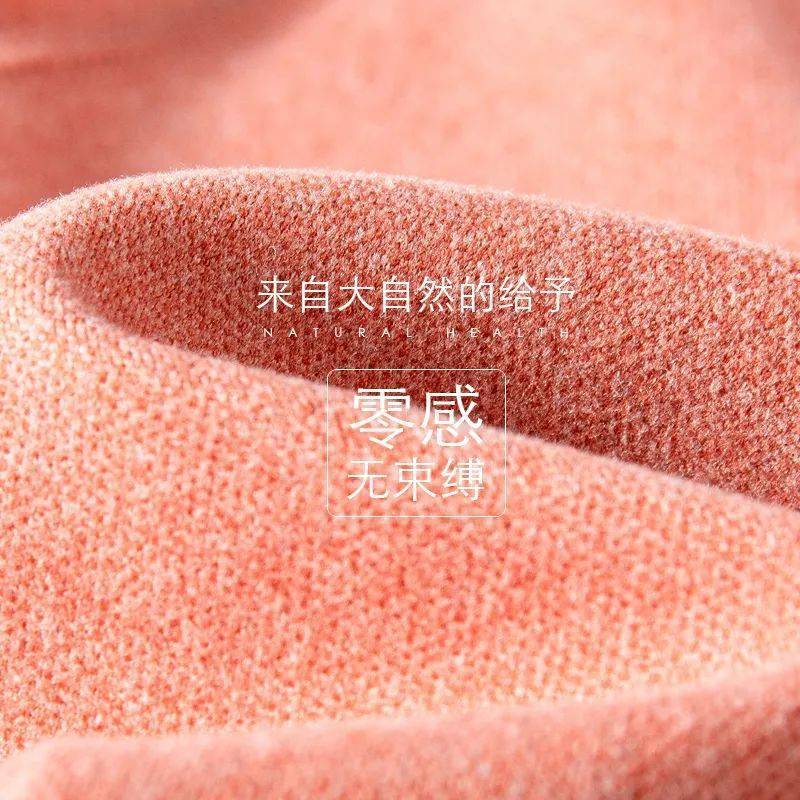 图片 49元起！德绒“自发热”内衣套装，A类面料，保暖又舒适，高颜值！