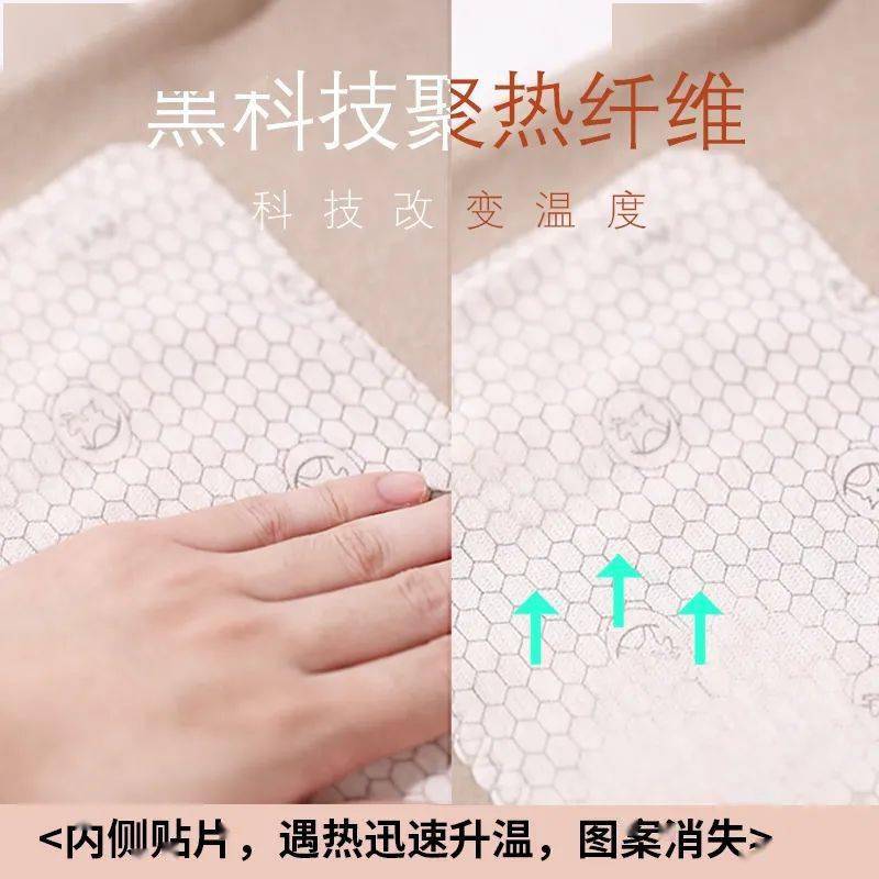图片 49元起！德绒“自发热”内衣套装，A类面料，保暖又舒适，高颜值！