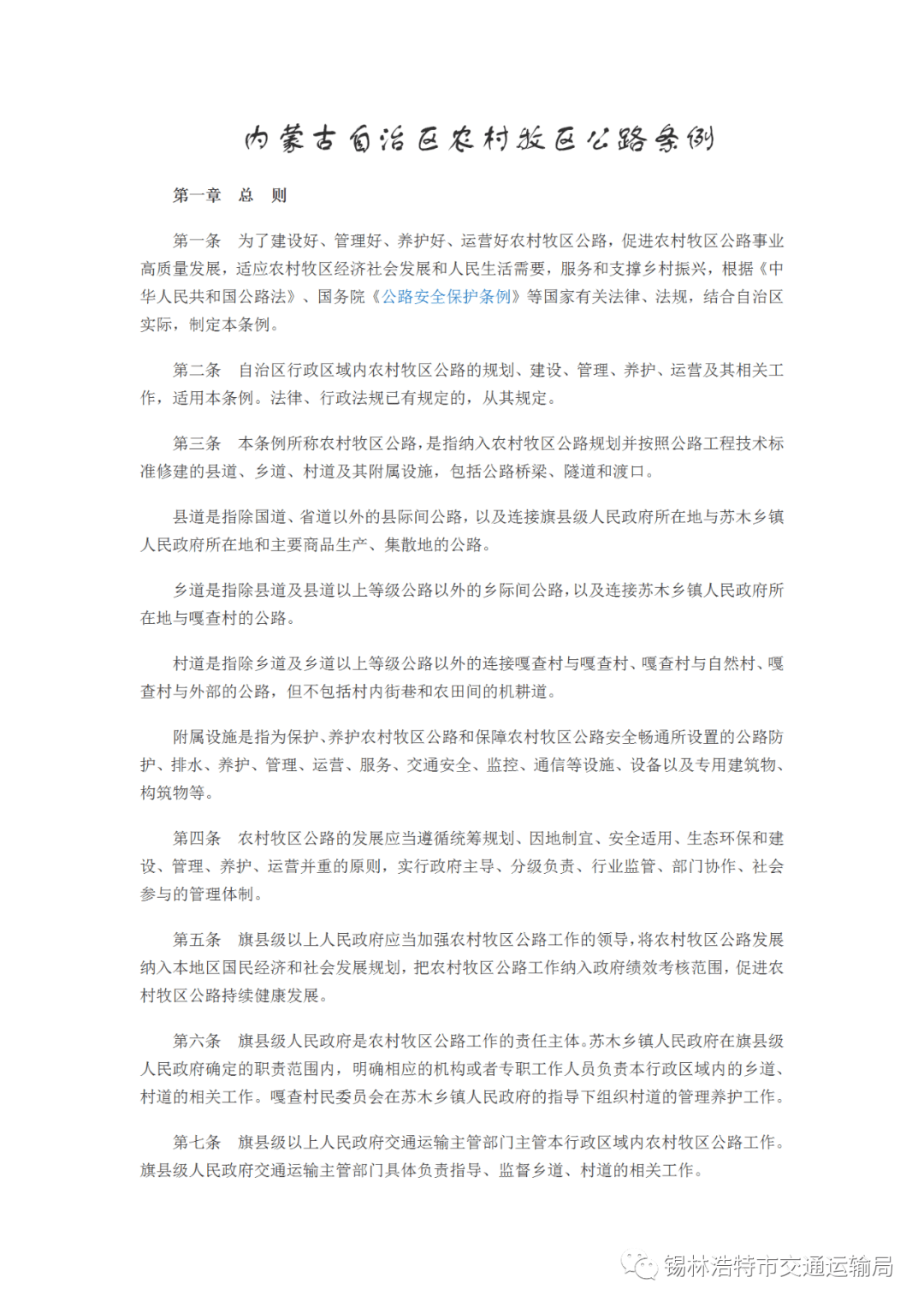 16cf8501b7854c029f52cc4f032bbe55.png