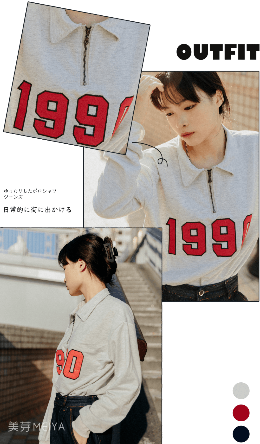 芽芽 拼多多超白菜卫衣测评：50块白花了！！