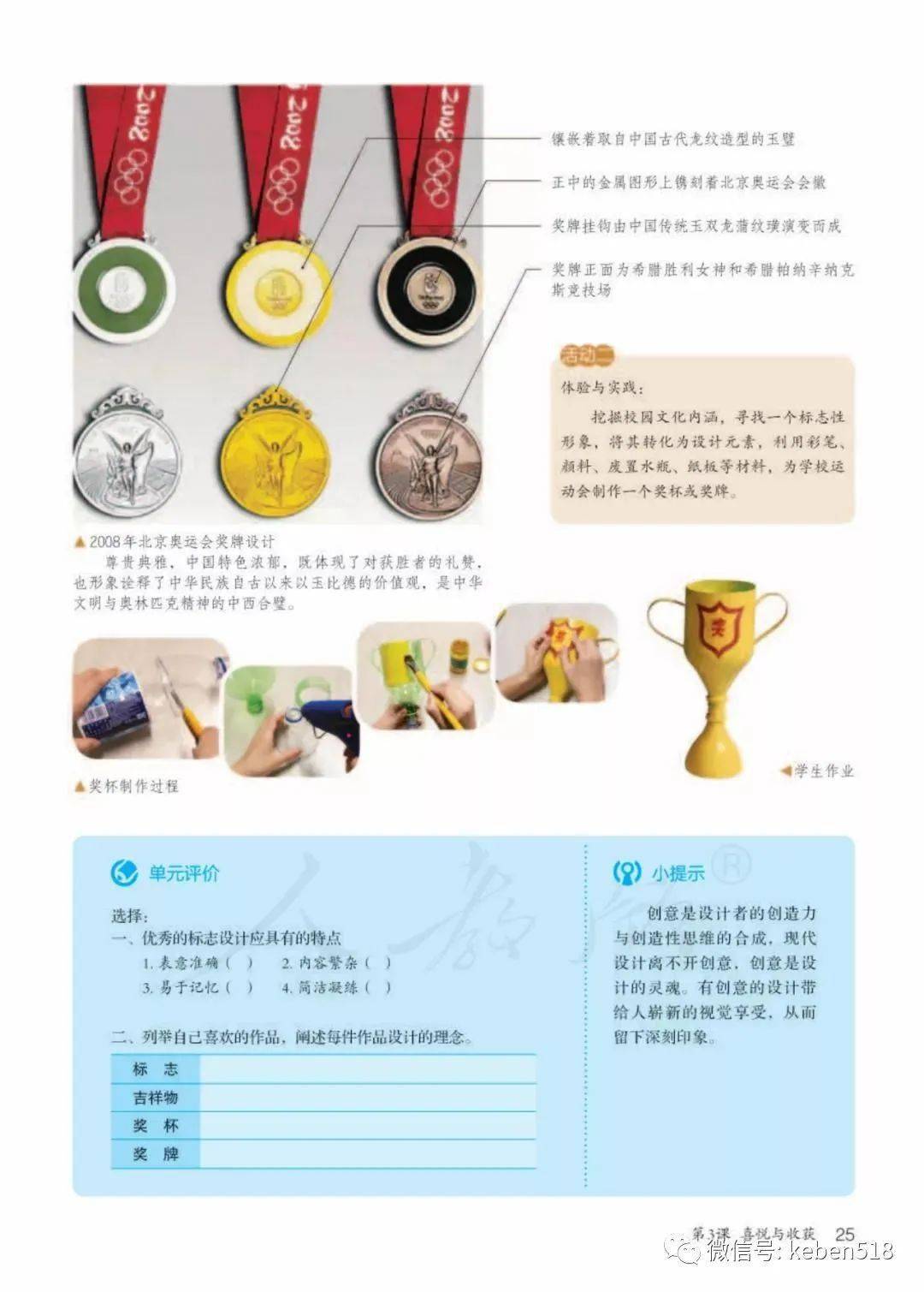 同仁堂贯口完整版视频 1ff09d4289964bb885fcd7d11c2b548f.jpeg