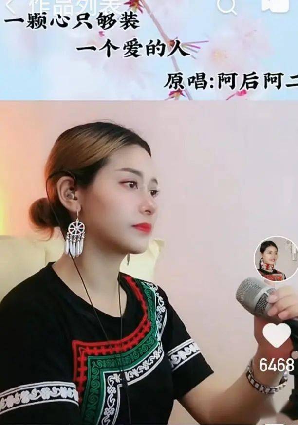 彝族女歌手阿后阿二用母语音乐唱响世界