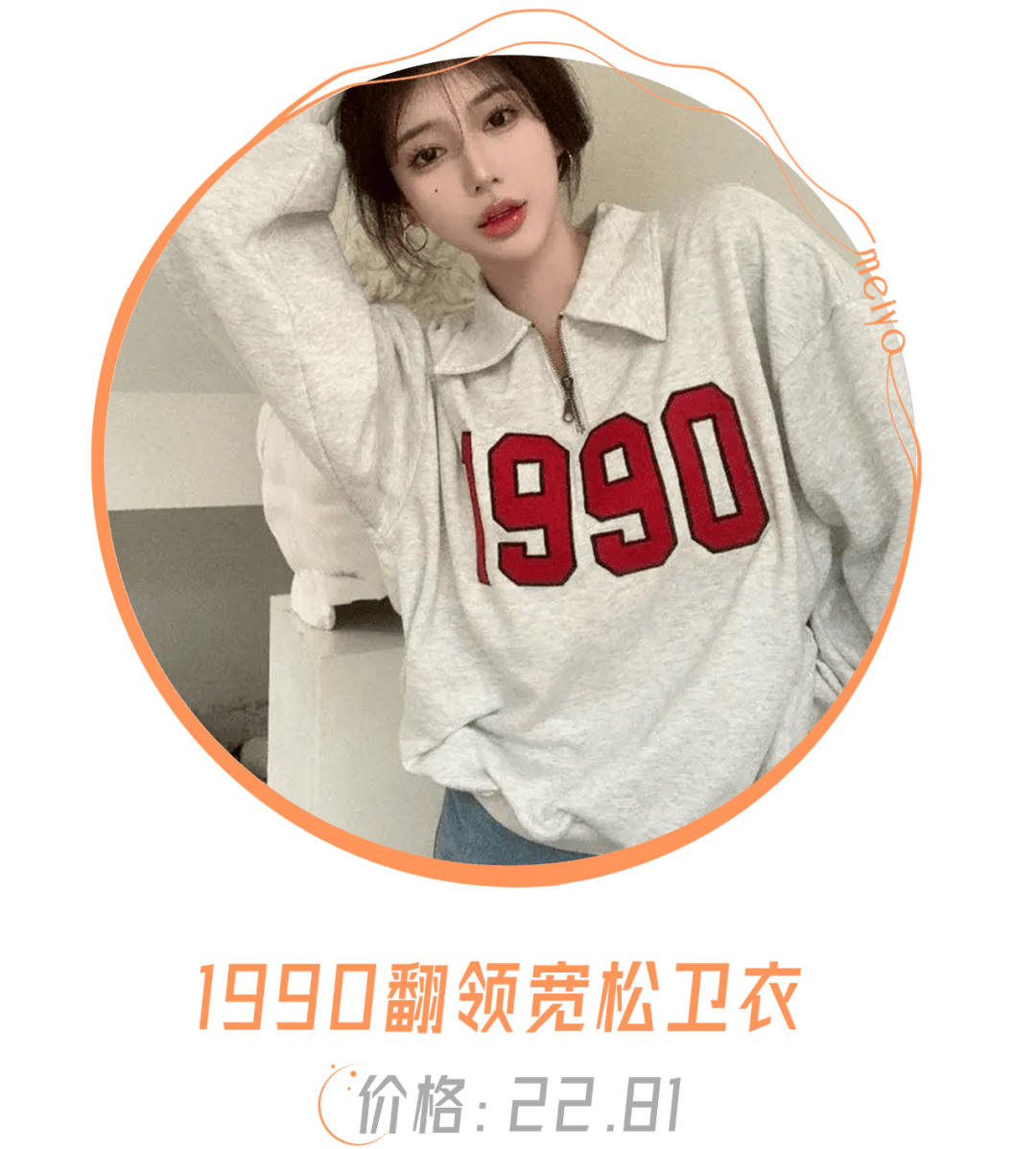 芽芽 拼多多超白菜卫衣测评：50块白花了！！