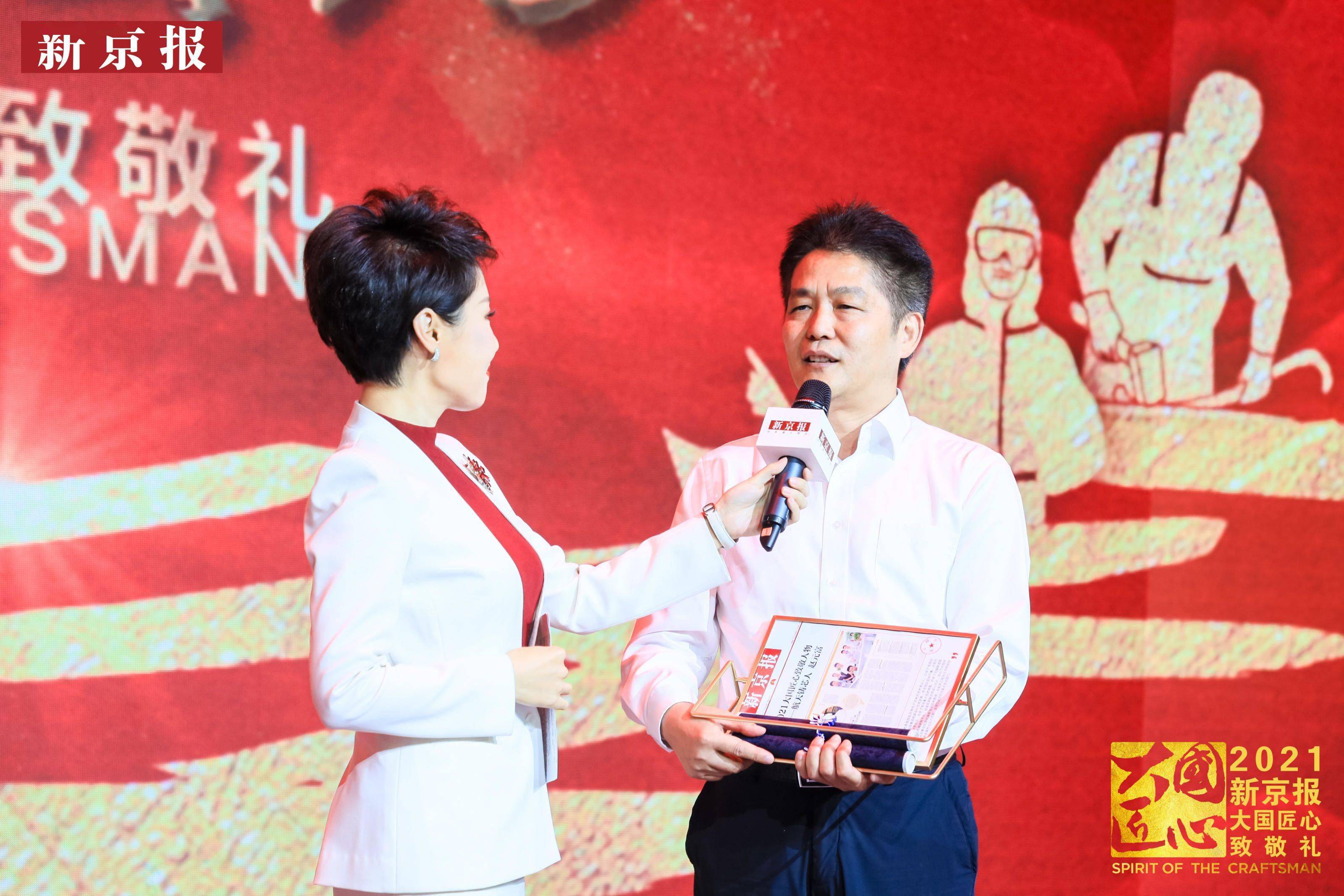 匠人心声|赵元富:中国一定要在自己的卫星上用自己的芯片