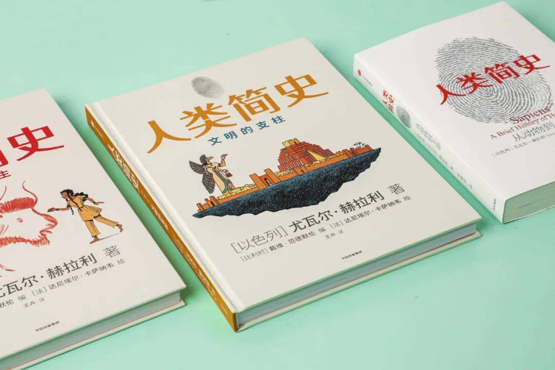 人类简史被称为农业奇迹的突破是一场人类自投罗网的骗局