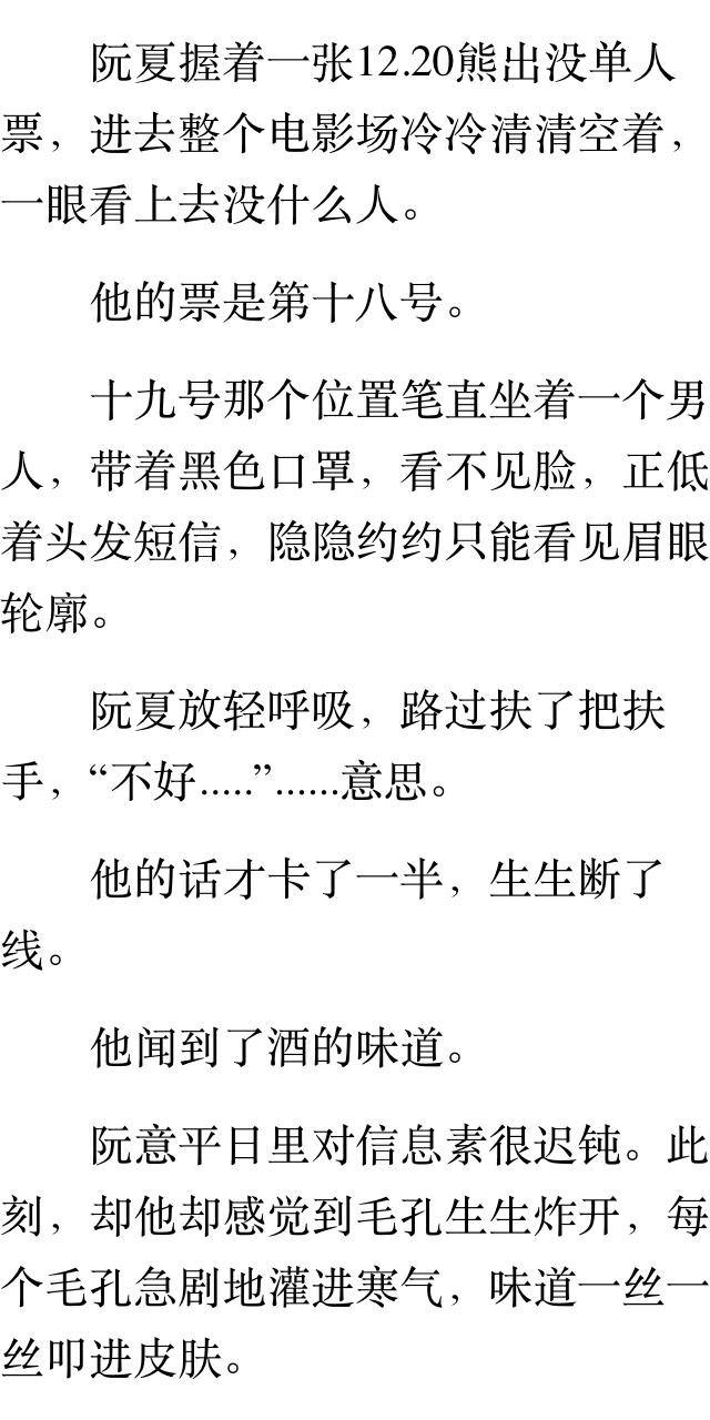 金丝雀简谱_金丝雀 中俄文对照 正谱(2)