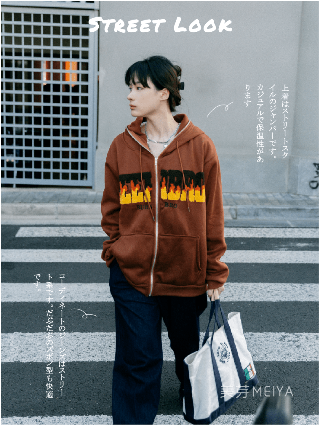 芽芽 拼多多超白菜卫衣测评：50块白花了！！